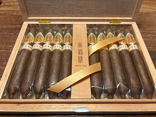 黄鹤楼雪茄-逍遥2号
