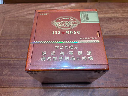 长城雪茄-132-导师6号