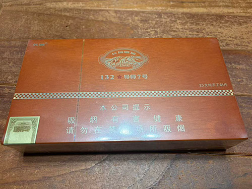 长城雪茄-132-导师7号