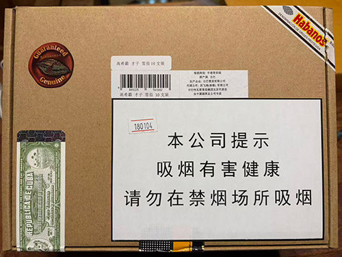 高希霸-才子