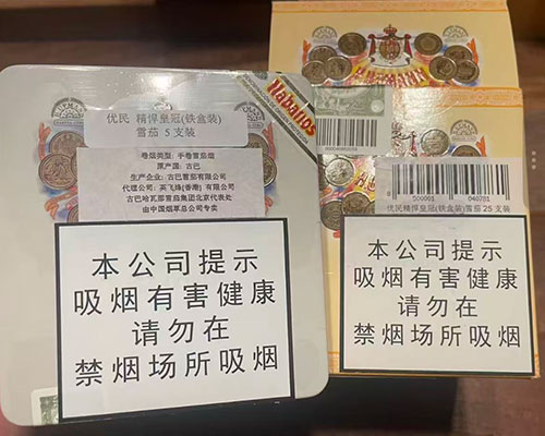 优民-精悍铁盒
